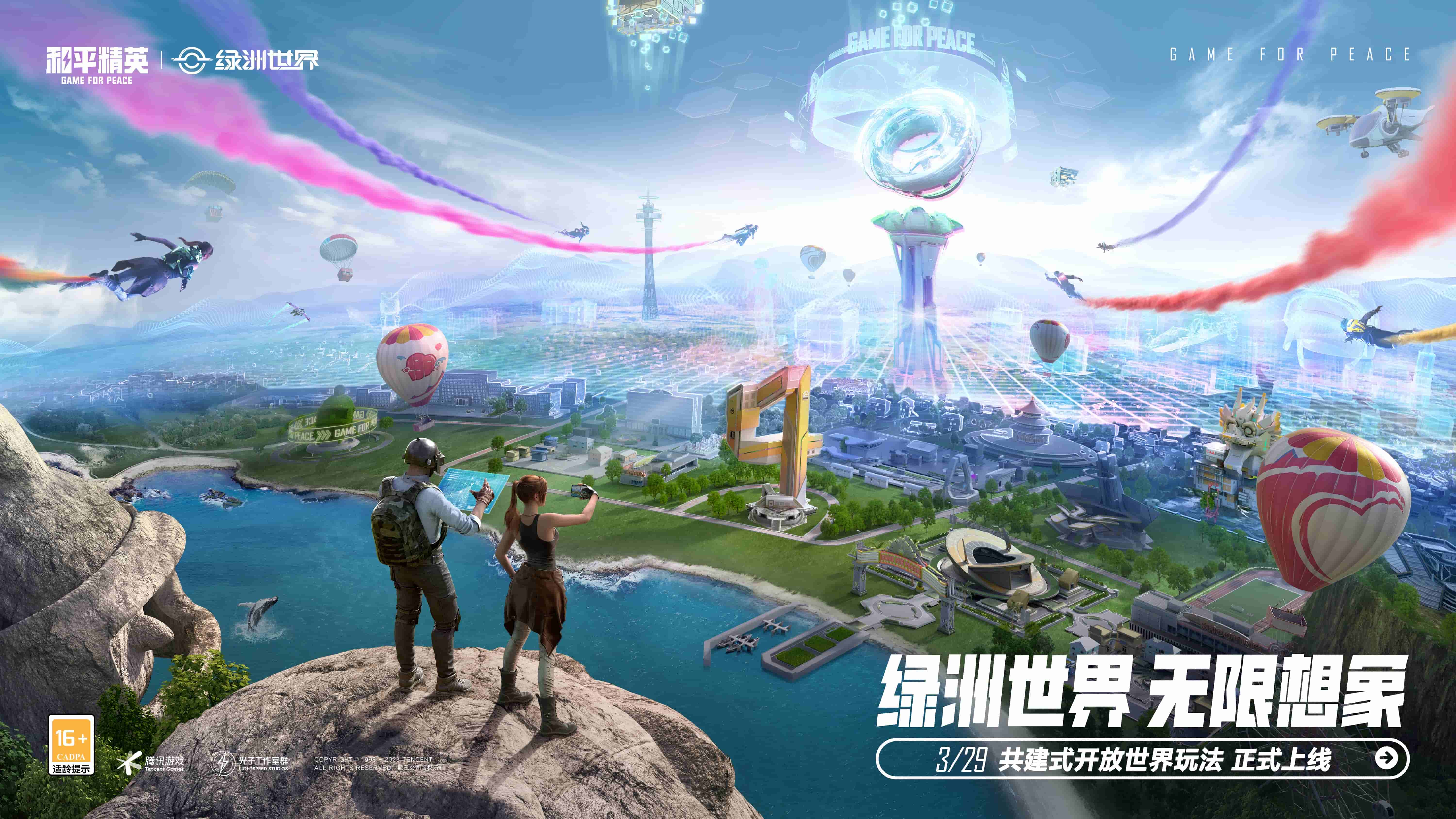 一款拿着武器打外星生物的3d游戏
