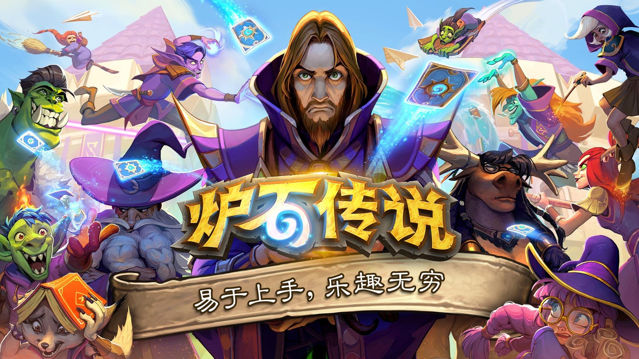 争夺帮派的3D游戏